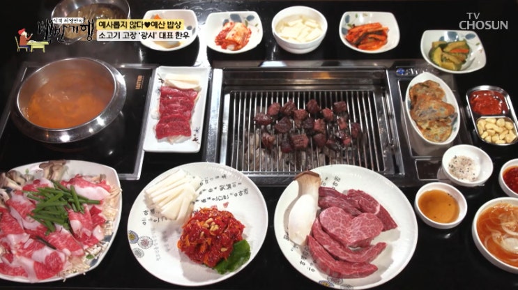  백반기행 예산맛집 이소연편 장터소머리국밥 시골집 광시털보신흥식당