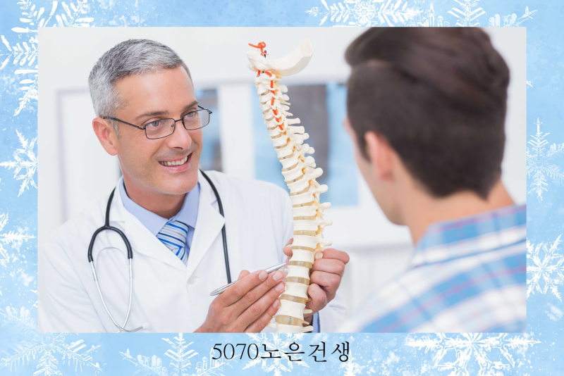 좌골신경통 방석 기본 정보 스트레칭 원인 증상 치료 비법