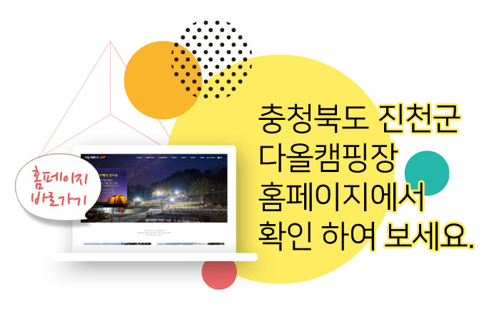 휴림펜션 사진 6