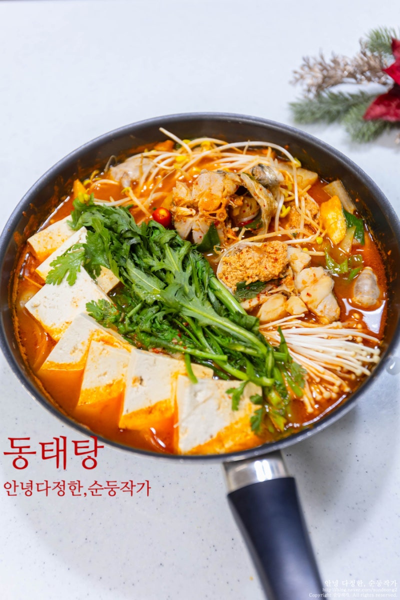 동태찌개 끓이는법 냉동 동태탕 레시피 동태손질부터 재료 양념 생선매운탕 맛있게 끓이기