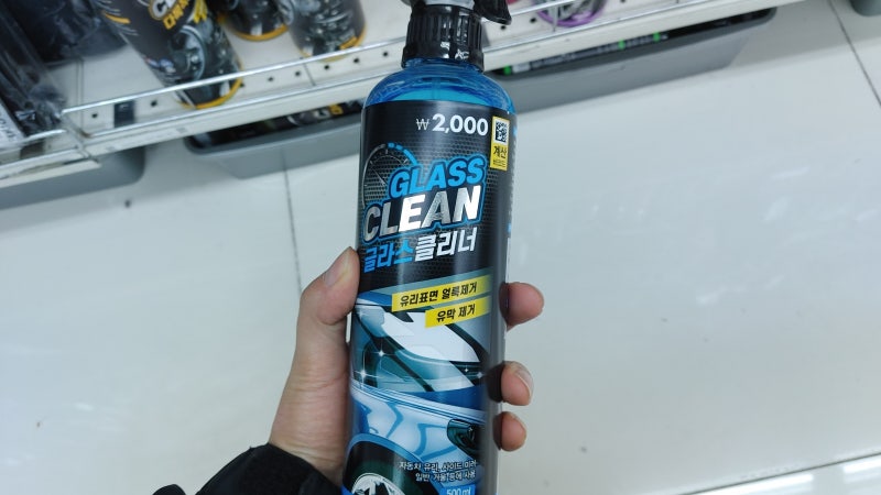 다이소 차량용 유리세정제 글라스클리너 가성비 (가격, 후기)