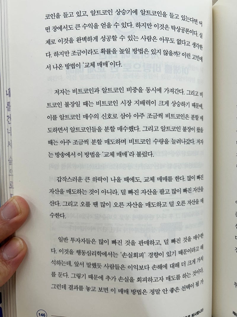 비트코인 알아보기 : 네이버 블로그