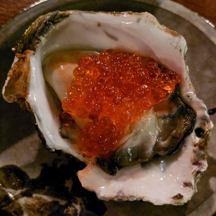 삼배체굴과 굴튀김이 맛있는 마포 이자카야 늘잇 삼배체굴과 굴튀김이 맛있는 마포 이자카야 늘잇