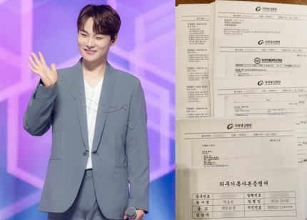 <b>박서진</b>, <b>군 면제</b> 거짓말 논란에 대한 해명! 군면제 증명서... 