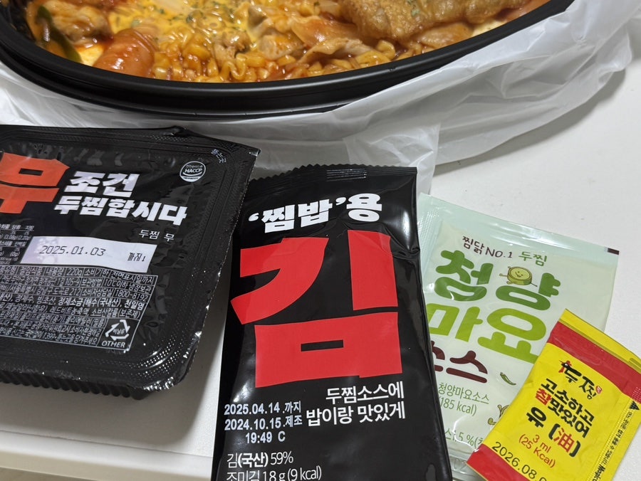 두찜 대구대명점 사진 3