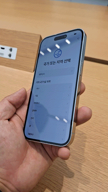 눈길에 파손된 아이폰14프로, 애플케어플러스 리퍼 시 iphone보증기간 연장여부 및 추가심사 ....