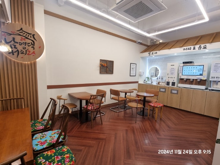 남영댁커피24 옥포점 사진 3