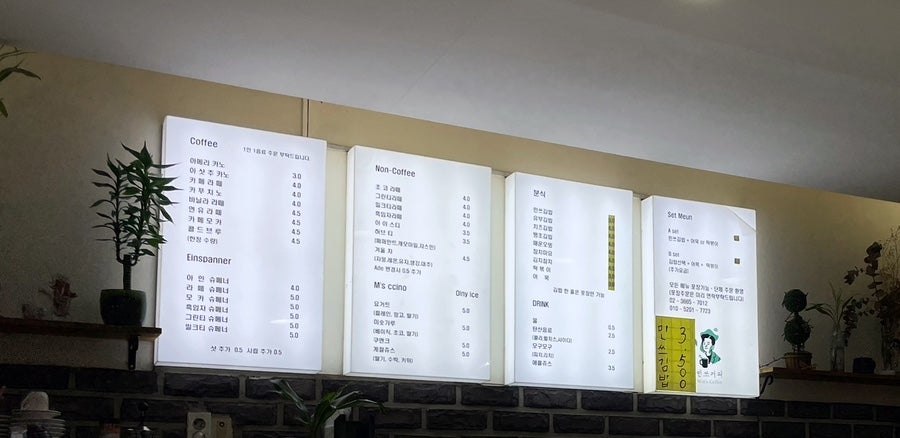 민쓰커피 사진 2