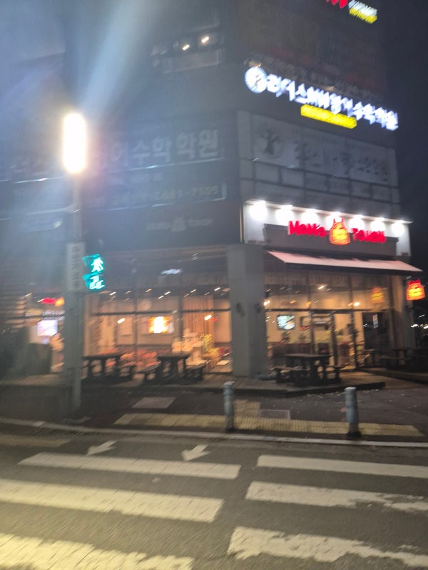 맘스터치 서산테크노밸리점 사진 2