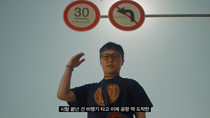 유튜브 속 빠니보틀 선글라스 패션정보 [로렌스폴 / LAURENCEPAUL]