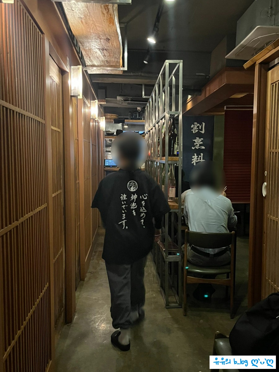 우오하나 사진 2