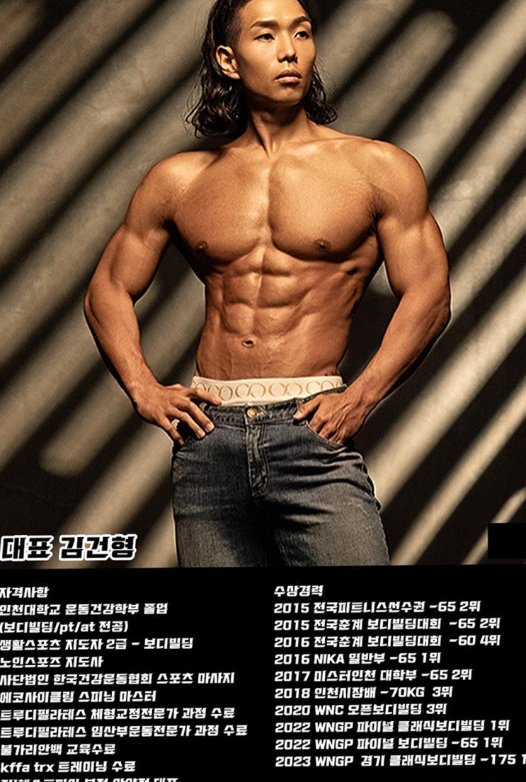  [헬스장리뷰] 체계적인 운동 관리와 친절한 서비스, 안양호계 피트니스오브!
