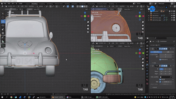  3D MAX/Sketch-UP/MAYA/Cinema4D/Z-brush 광주모델링학원