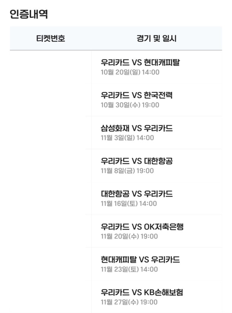 241030 ~ 241127 공미새