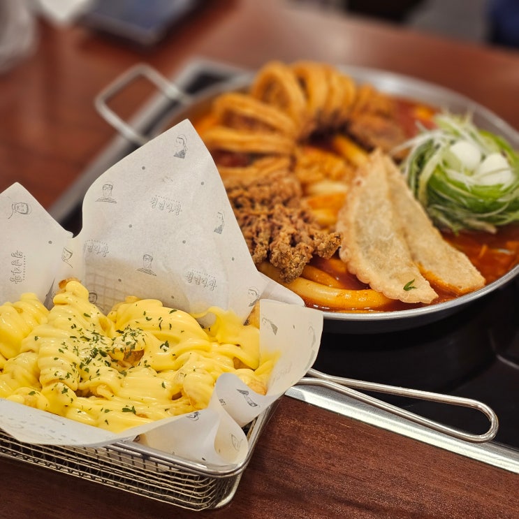 청년다방 롯데월드점 아이스링크 맛집 잠실떡볶이
