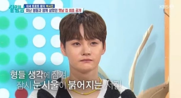 트로트 가수 <b>박서진</b>, 병역면제 사실 숨기고 군입대 발언 거짓말... 