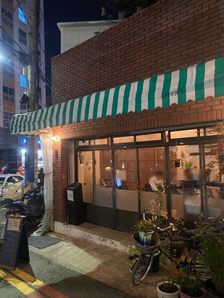  부산 전포노포술집 뭉티기 맛집 정판선