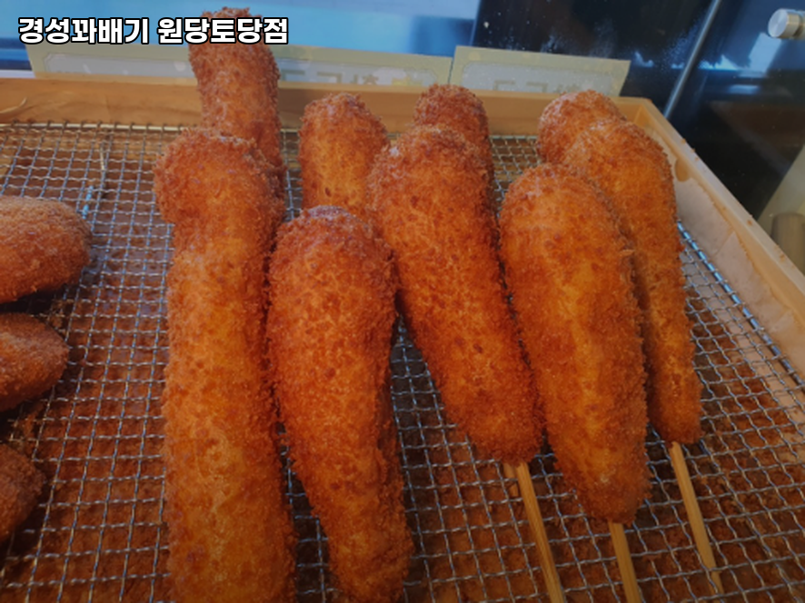 경성꽈배기 원당토당점 사진 5