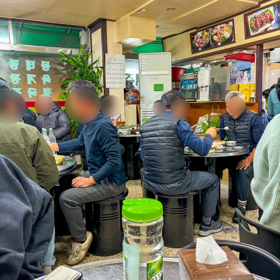 전주집 사진 6