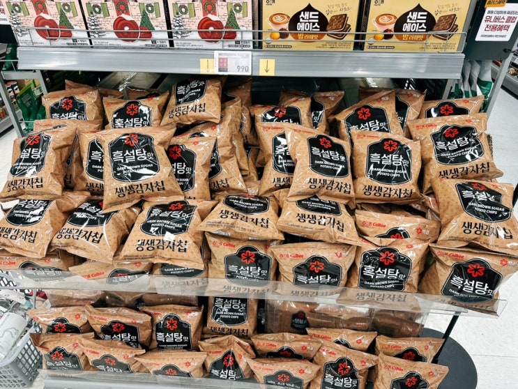  해태 생생감자침 흑설탕맛 순삭하기 좋은 과자!