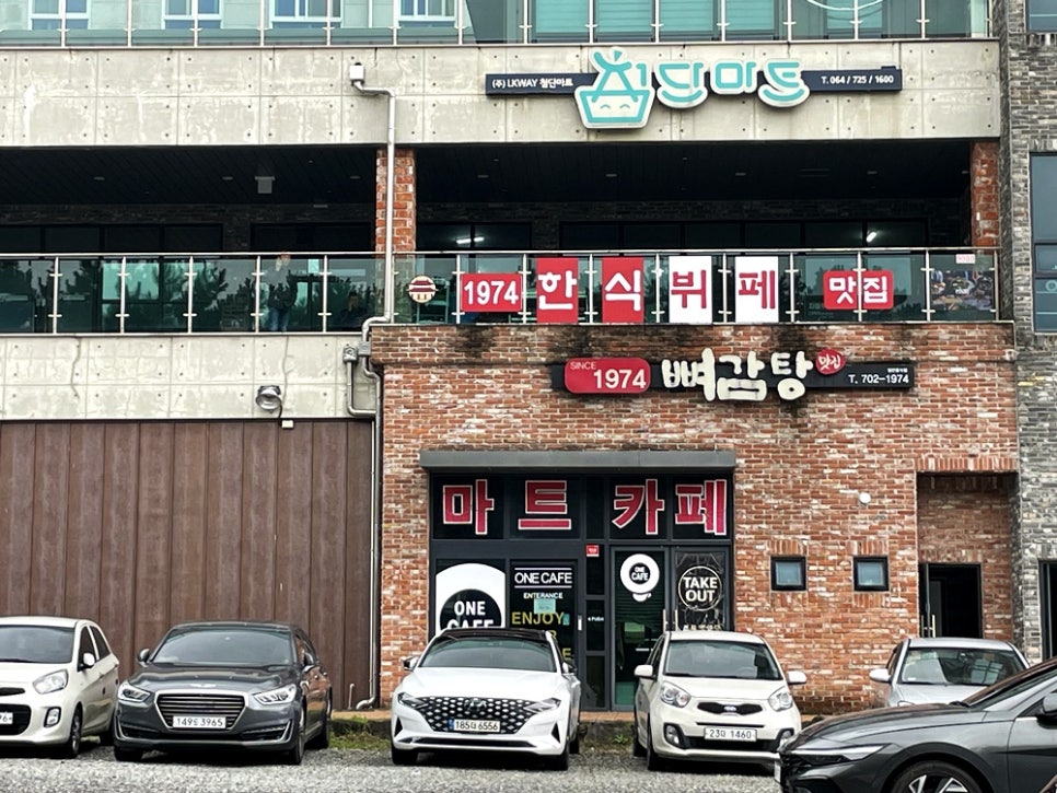 원카페 사진 1