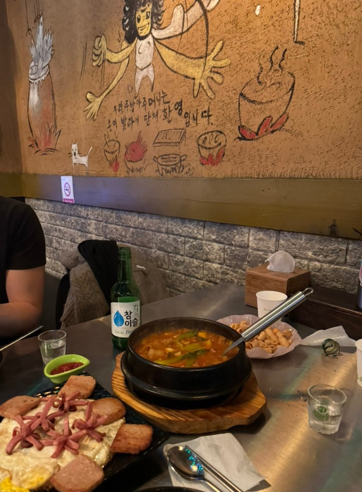 [용산 소주 맛집 2곳] 이태원 영이네 - 이구역 귀한 소주 포차 (+ 삼각지 대박포차)
