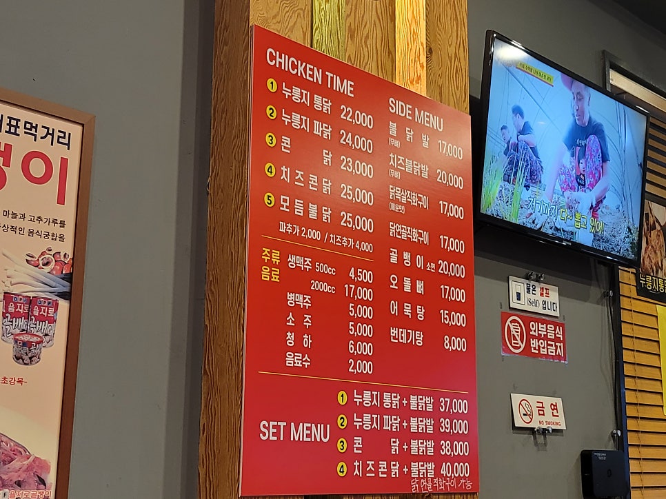 계림원 일산풍동점 사진 5