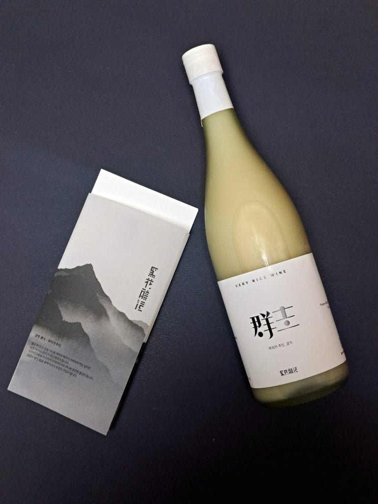  흑화양조 - 프리미엄 전통주 군산 군주 막걸리 여행 기념품으로 추천