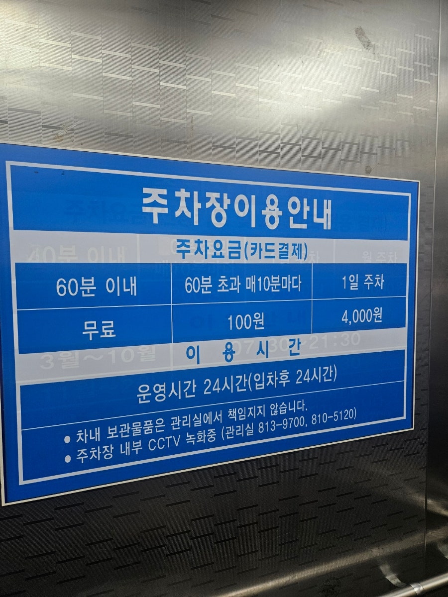 더건강한쌀빵 사진 2