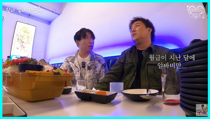 월에 4억에도 남는게 없었다는 <b>정준하</b> 강남 <b>집 경매</b> 넘어간... 