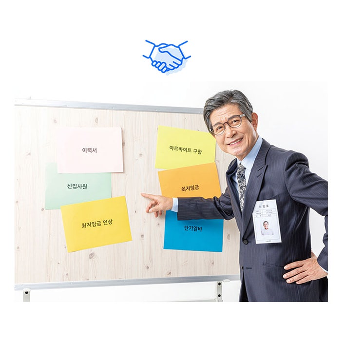 2025년 인천시 노인일자리 접수기간 접수장소