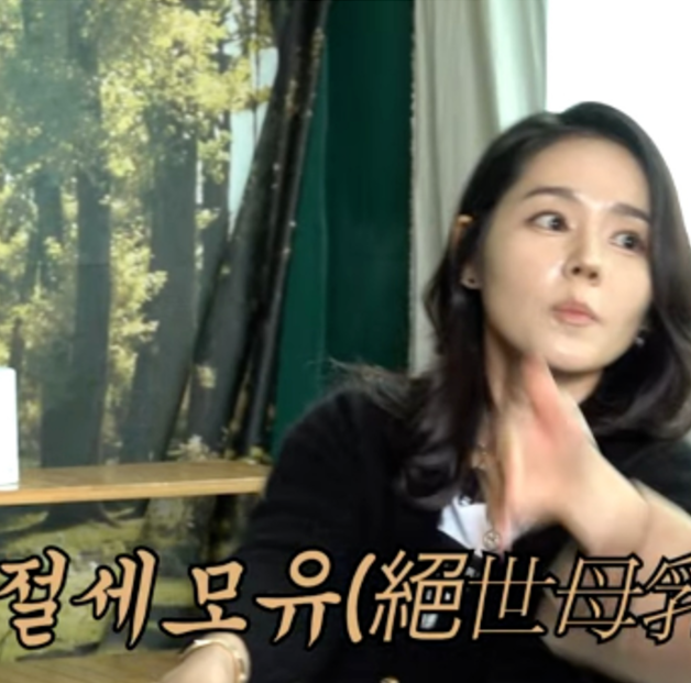 "<b>한가인</b>, 뇌도 낳았다고? 마라맛 <b>입담</b> 대폭발! 예능에서 또 다른... 