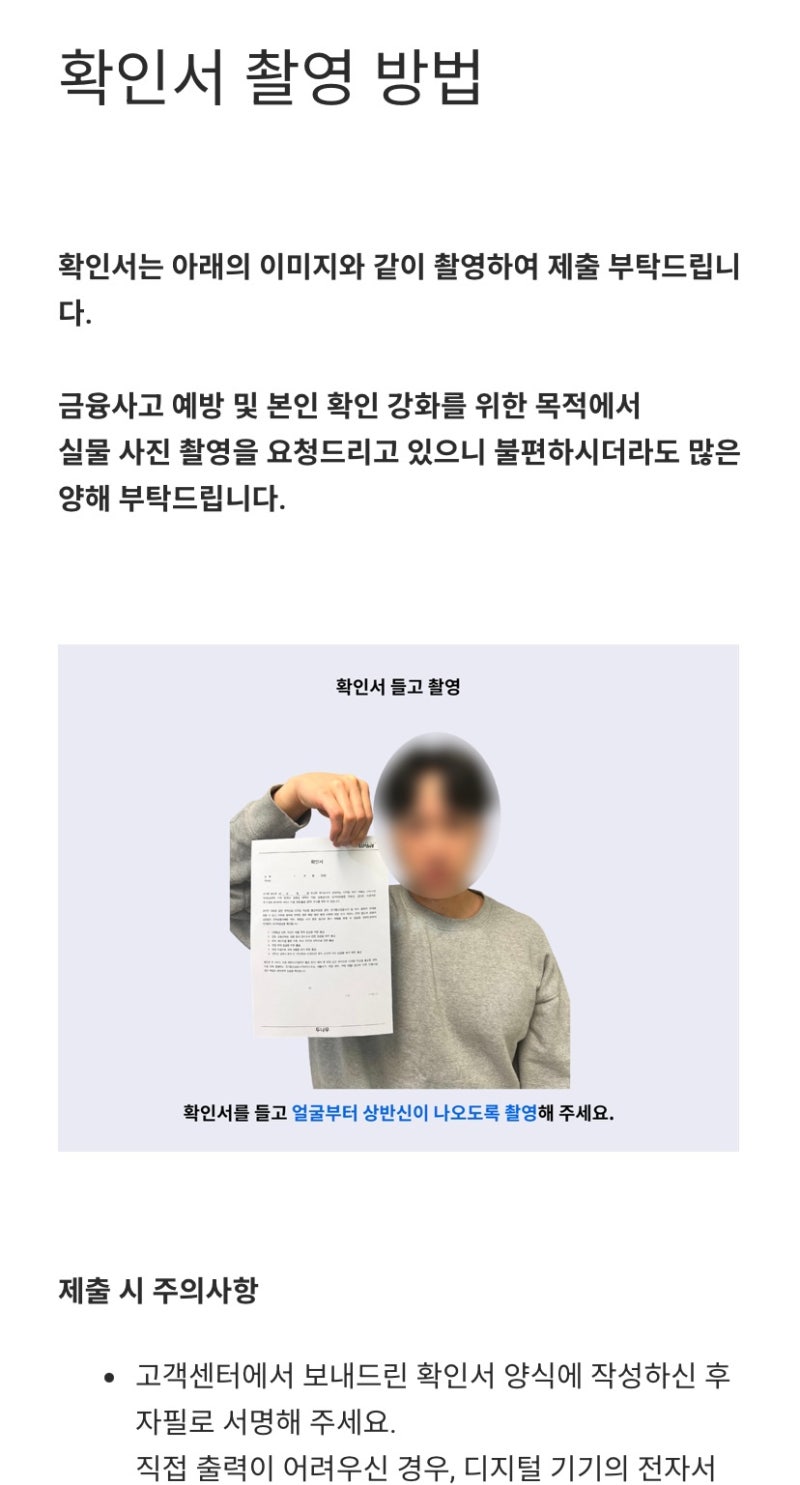 업비트 출금 금지당한 썰 : 네이버 블로그