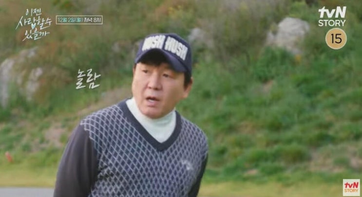 <b>주병진</b>, <b>맞선녀</b> 김규리 전남편 외도로 이혼 자녀2 돌싱 고백에... 