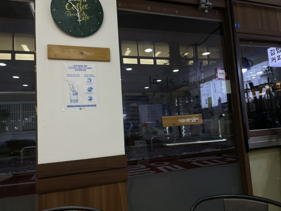 민쓰커피 사진 4