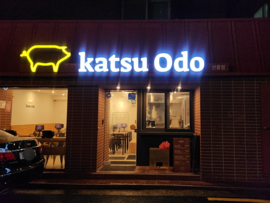 ODO 사진 1
