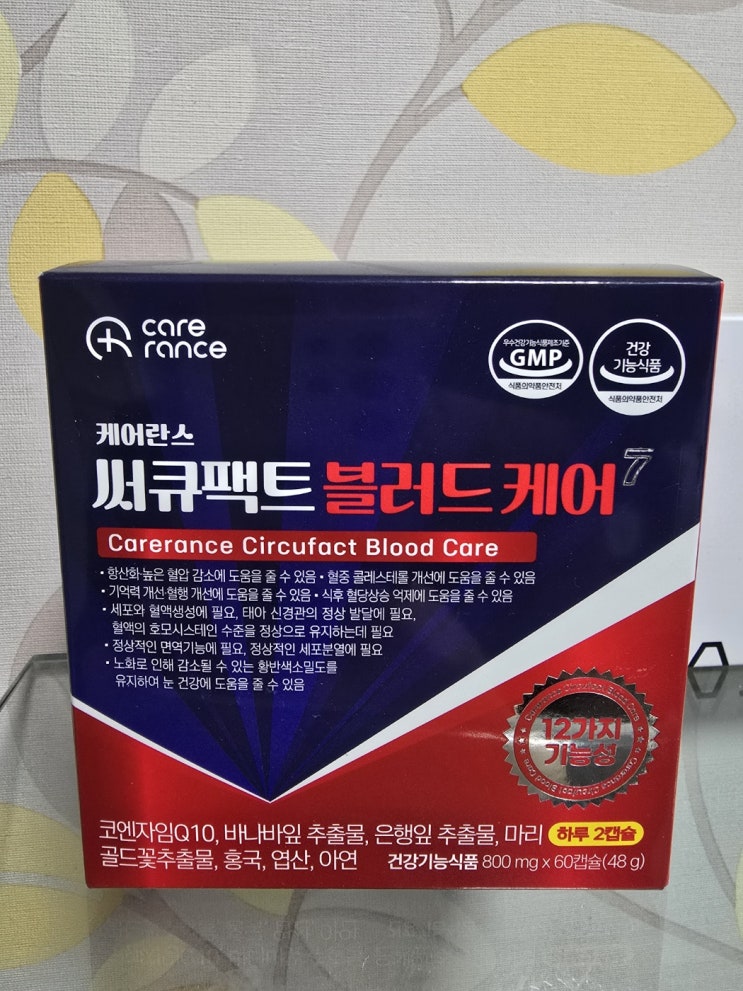 혈행혈압혈당관리 눈건강관리 모두 한번에 :: 써큐팩트 블러드케어7