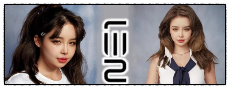 2024년12월 제목으로 간추린 아침  08 연예계 뉴스 20... 