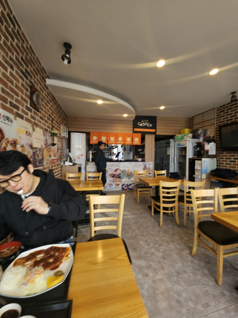 코바코 충남금산점 사진 4
