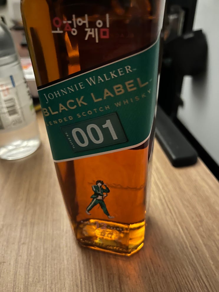 주말일기 2부 일요일편(봉명동 산책, 월명공원, 조니워커블랙라벨오징어게임)