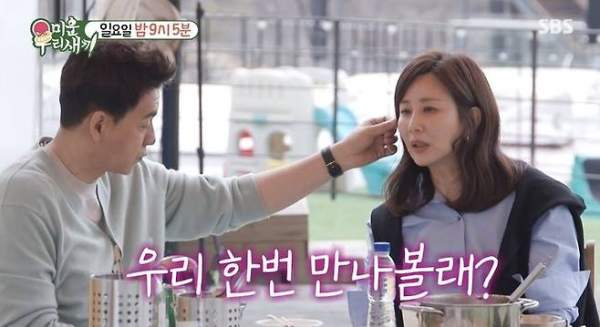 <b>김승수</b>와 <b>양정아</b>, 진짜 썸은 <b>비즈니스</b>였던 걸까? 그들의 관계를... 
