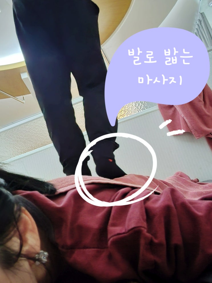  제주마사지 - 미소네