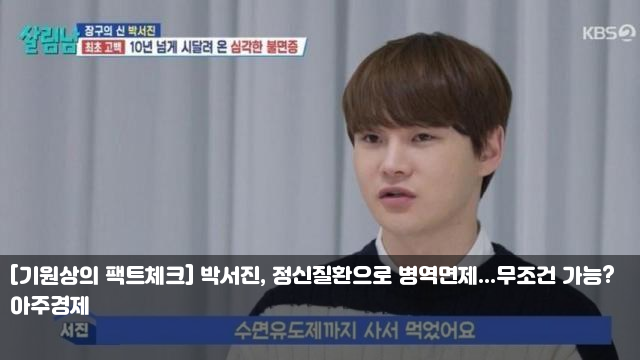 '장재호' <b>공민정</b>, 임신 <b>깜짝</b> 고백 "출산 앞둬…안정적으로... 