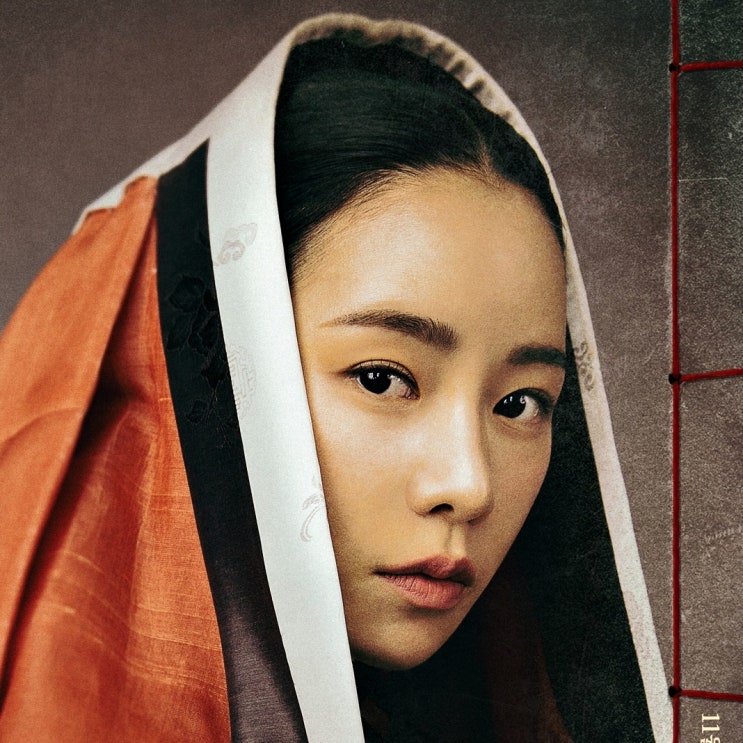 <b>옥씨부인전</b> <b>임지연</b> 시청률 미쳤다 3회 기대 원작 없음 JTBC... 