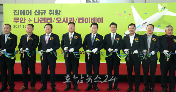  진에어가 무안국제공항 개항 17년만에 첫 데일리 국제선 운항 시작