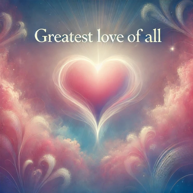  Greatest love of all - 휘트니 휴스턴 Whitney Houston 팝송 가사 뜻 해석하기