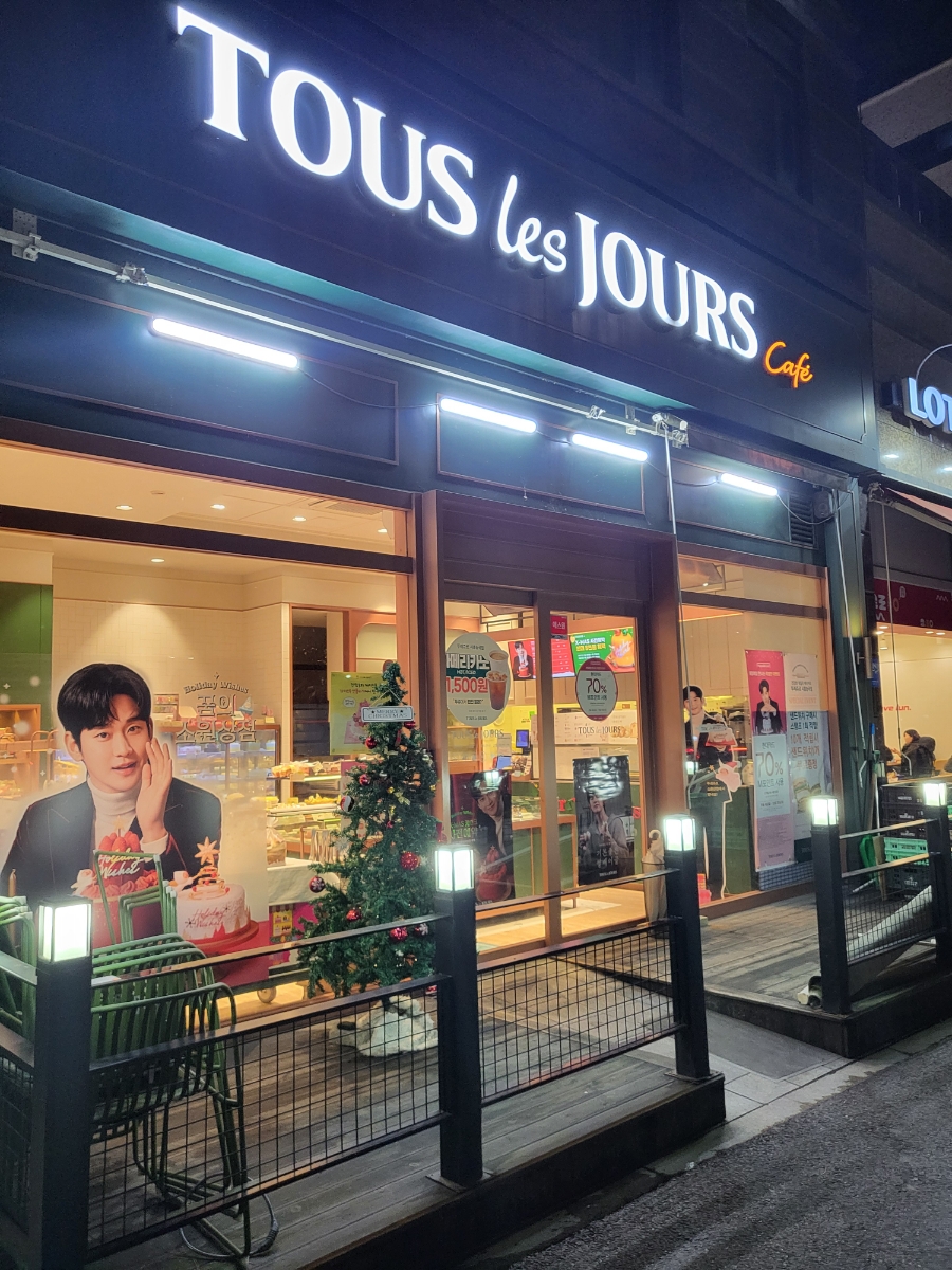 뚜레쥬르 시흥능곡점 사진 3