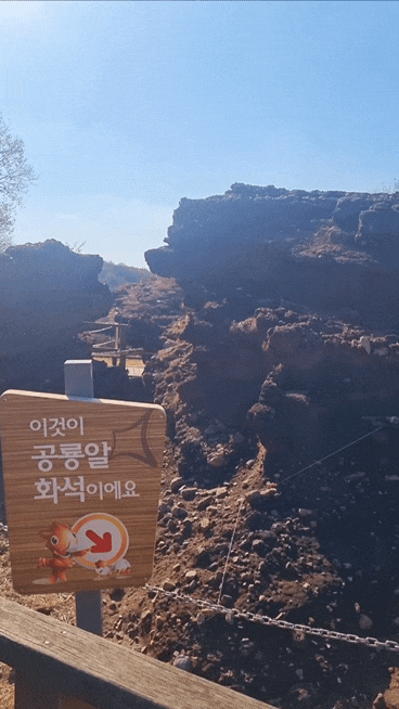  화성국가지질공원 공룡알화석산지 아이와 산책하기 좋아요