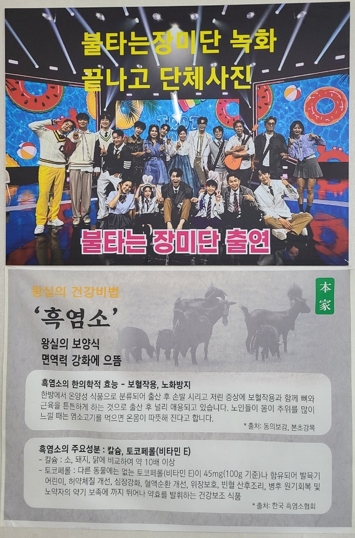 수향가든 사진 4