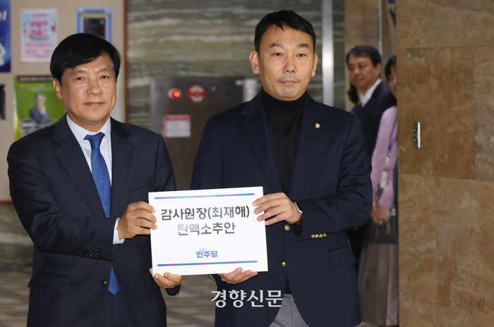 사상 첫 <b>감사원장</b>·검사장 <b>탄핵안</b> 본회의 보고···헌재... 